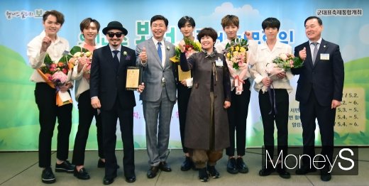 [머니S포토] 2019 웰니스 보성 선포식 '화기애애'