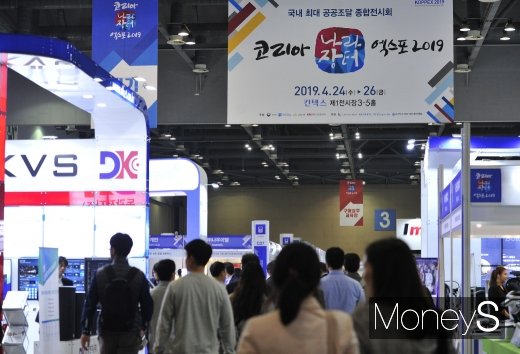 [머니S포토] 우수제품총집합 '2019 코리아 나라장터 엑스포'