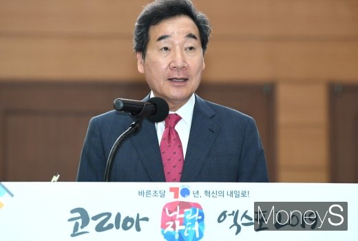 [머니S포토] 축사하는 이낙연 총리
