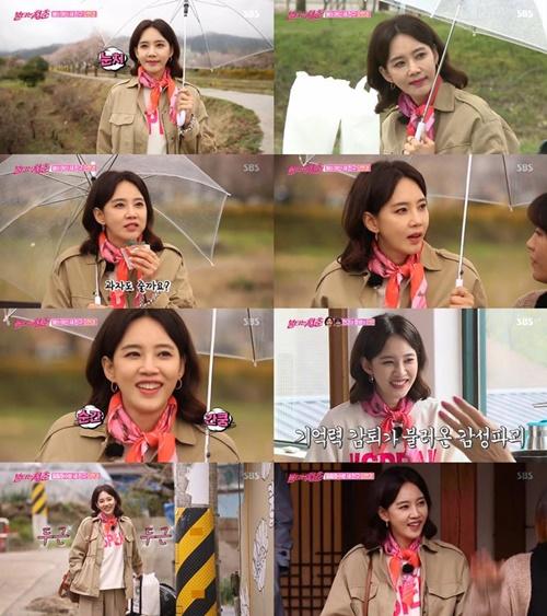'불타는 청춘' 최성국 오현경, 어린시절 짝꿍 재회한다