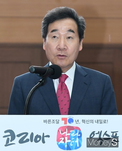[머니S포토] 이낙연 총리 