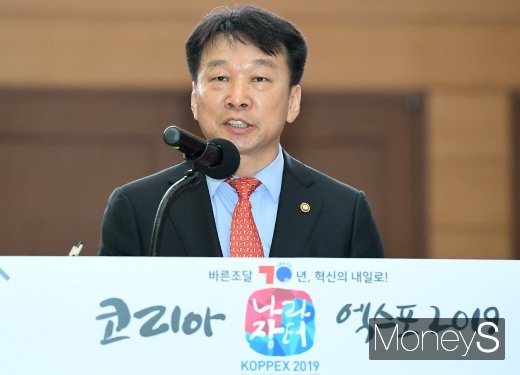 [머니S포토] 인사말 하는 정무경 조달청장