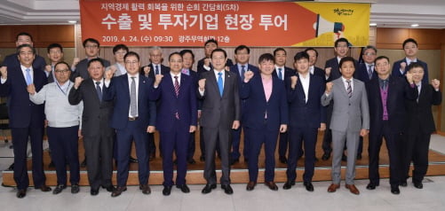 이용섭 광주광역시장이 24일 오후 광산구 광주무역회관에서 열린 수출·투자 분야 기업 현장 정책투어 간담회에 참석해 기업 대표들과 기념촬영을 하고 있다./사진제공=광주광역시