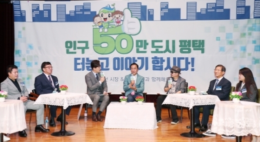 지난 23일 평택시 남부문예회관에서 정장선 평택시장(가운데)이 희망톡톡 평택TV 유튜브 라이브 방송을 하고 있다. / 사진제공=평택시