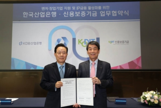 산업은행(회장 이동걸)이 24일 신용보증기금과 벤처·창업기엄 지원 및 국가 혁신성장 기여를 위한 업무협약을 체결했다. 이동걸 산업은행 회장(오른쪽부터)과 윤대희 신용보증기금 이사장이 산은 IR센터에서 기념촬영했다./사진=산업은행
