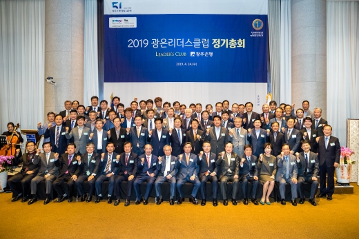 /사진=광주은행 제공.