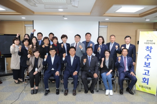 수원시의회 의원연구단체 ‘초고령사회 치매예방과 관리방안 연구’ 착수 보고회. / 사진제공=수원시의회