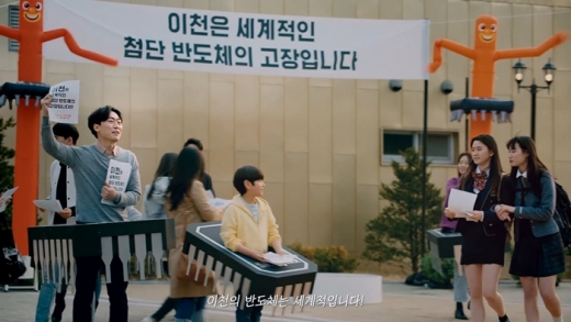 /사진=SK하이닉스
