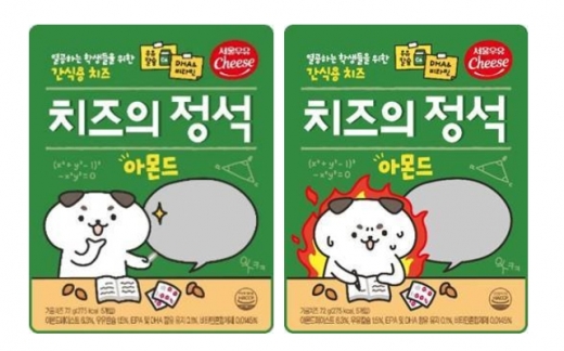 서울우유협동조합, 학생들을 위한 영양간식 ‘치즈의 정석 아몬드’ 신제품 선보여
