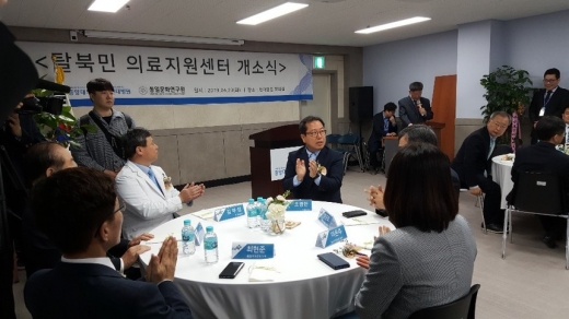 현대병원 탈북민의료지원센터 개소식 모습. / 사진제공=남양주시
