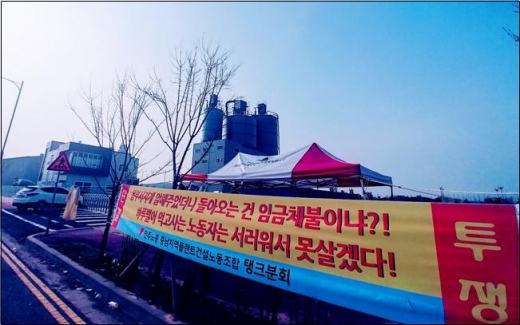 /사진제공=건설업계