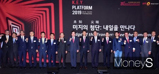 [머니S포토] 머니투데이 2019 키플랫폼, 내일부터 본격 시작!