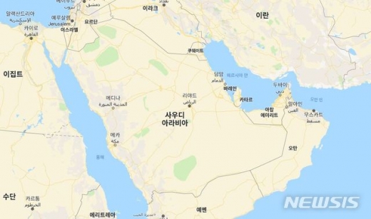 십자가형. 사우디아라비아. /사진=뉴시스