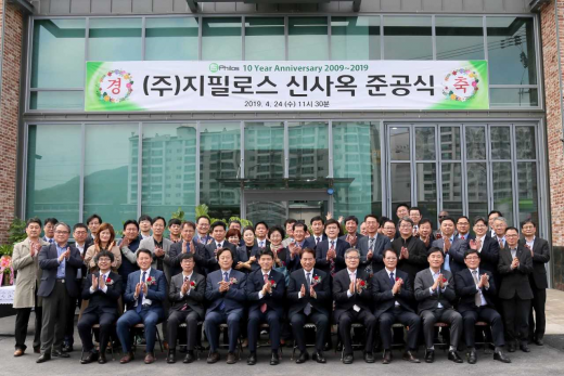  / 사진제공=용인시