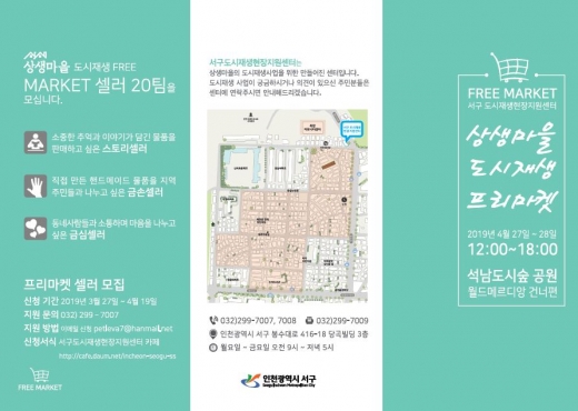 /사진제공=서구청