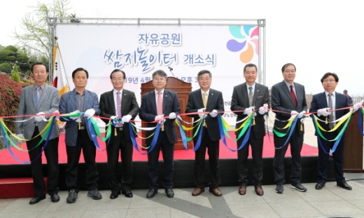자유공원 쌈지놀이터 개소식 개최 모습/사진제공=중구청