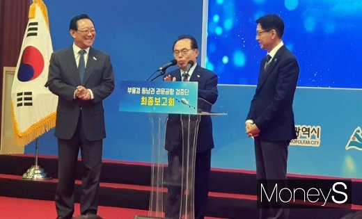 김해신공항 폐기할까요? 사진 왼쪽부터 송철호 울산시장, 오거돈 부산시장, 김경수 경남도지사. /사진=머니S DB.