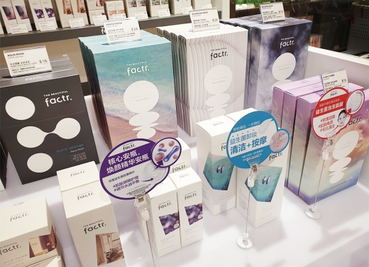 ©더뷰티풀 팩터(THE BEAUTIFUL factr.)