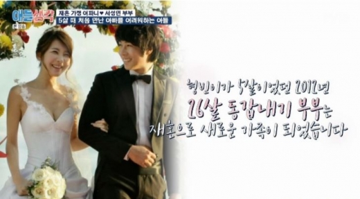 애들생각 공식사과. /사진=tvN 방송캡처