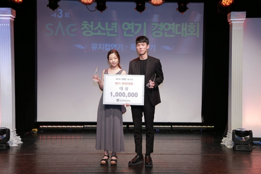 ©서울종합예술실용학교