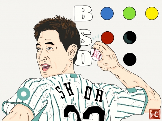 [4월25일 일그남] 구원투수? 선수교체?