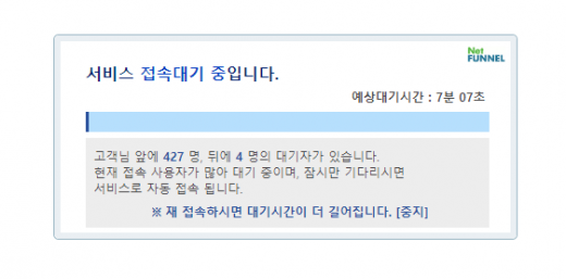 /사진='성범죄자 알림e'  홈페이지 캡처