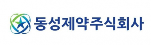동성제약, 암 광역학치료 기대에 강세… 리베이트의혹 불식되나