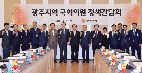이용섭 광주광역시장과 지역 국회의원들이 25일 국회 본관에서 정책간담회를 가졌다./사진제공=광주광역시
