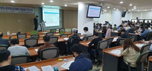 25일 창원서 개최된 한수원 협력사 품질실무 교육. /사진=한국수력원자력 제공.