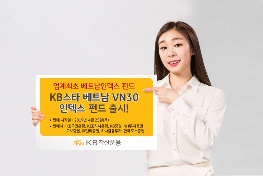 /사진=KB자산운용