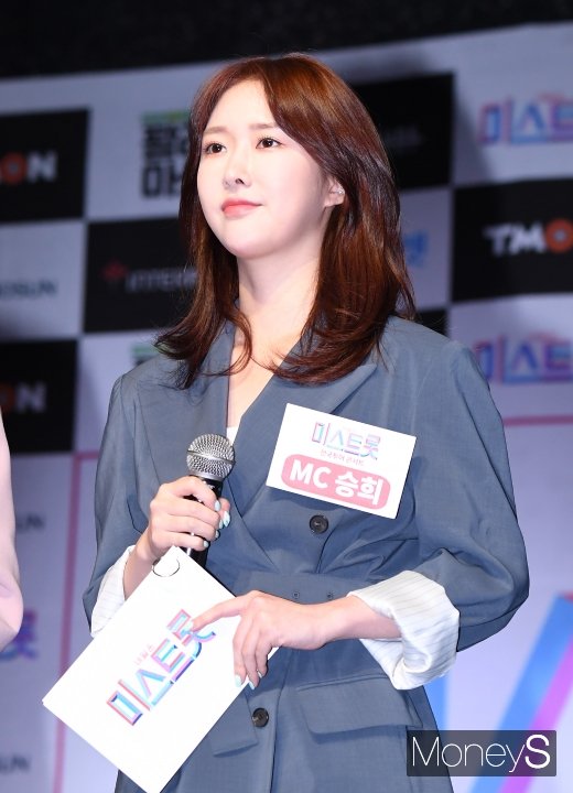 [머니S포토] 조승희 '몰라 보게 예뻐졌네'