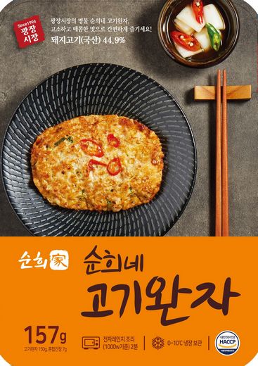 세븐일레븐, 혼술·홈술족 위한 간편 안주 … 광장시장 명물 '순희네 고기완자' 선보여