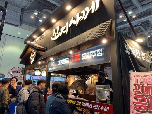 부산창업박람회 모습