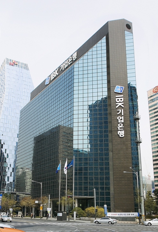 /사진=기업은행