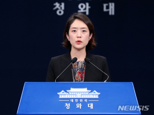 고민정 청와대 신임 대변인. /사진=뉴시스
