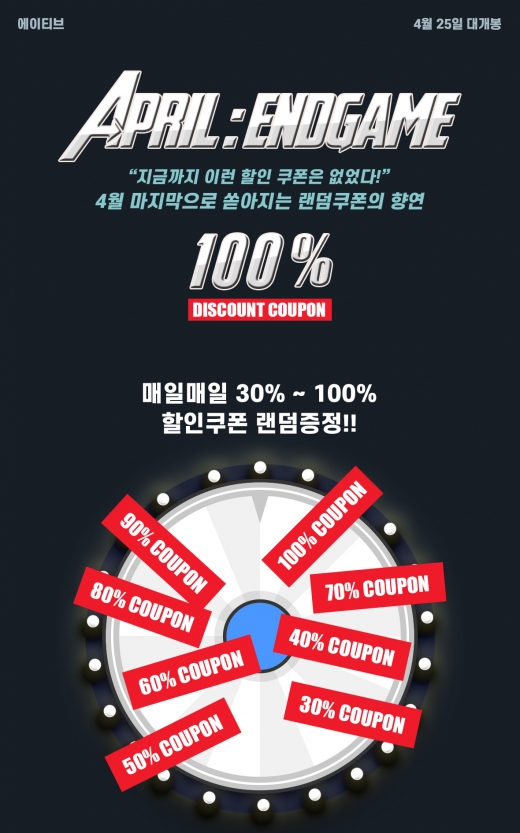 에이티브. /사진=에이티브 홈페이지