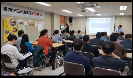 해피브릿지 '도쿄스테이크' 가맹점주와 소통위한 정기교육 가져