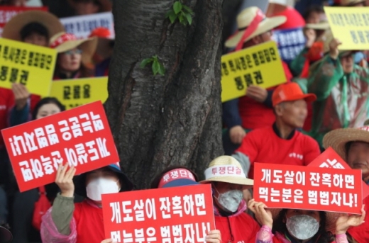 불법 사육, 도축 등에 대한 경기도특별사법경찰단의 집중 단속에 반발한 육견 단체 회원들이 25일 오전 경기도 수원시 소재 경기도청 앞에서 집회를 열고 구호를 외치고 있다. / 사진제공=경기도