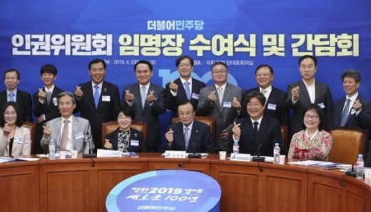더불어민주당 조성환(밀양·의령·함안·창녕) 지역위원장이 지난 23일, 국회에서 열린 더불어민주당 인권위원회 임명장 수여식에서 인권위원회 부위원장으로 임명됐다/사진제공=더불어민주당 지역위원회