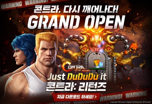 /사진=카카오게임즈