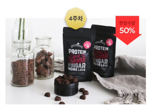 다노 습관성형 반값세일. /사진=다노샵 홈페이지 캡처
