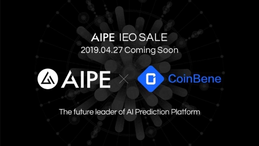 블록체인 기업 AIPE, 코인베네의 문베이스서 IEO 진행