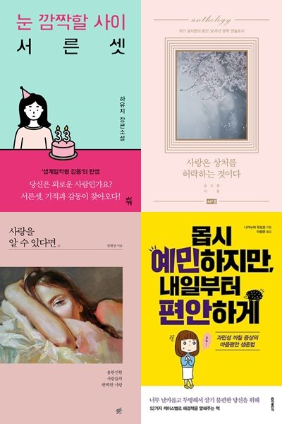 ©결혼정보회사 가연