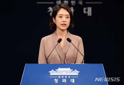 고민정 신임 청와대 대변인이 25일 오후 청와대 춘추관에서 첫 번째 브리핑을 하고 있다. /사진=뉴시스