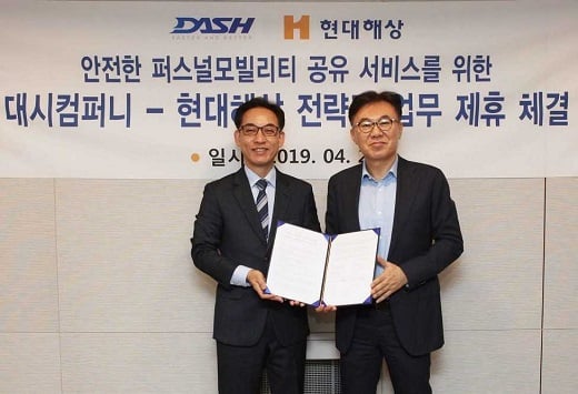 한재원 기업영업2본부장 상무(오른쪽)와 심재성 대시 컴퍼니 대표가 지난 25일 ‘안전한 퍼스널모빌리티 공유 서비스’를 위한 전략적 업무 제휴(MOU) 체결 후 기념사진을 찍고 있다. / 사진=현대해상