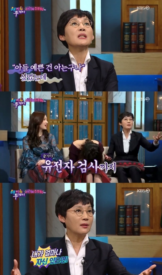 팽현숙 유전자검사. /사진=해피투게더 방송캡처