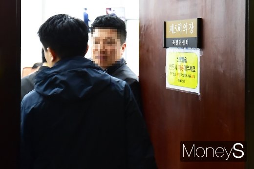 [머니S포토] 무거운 분위기 속 사개특위 회의장