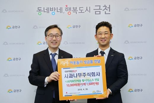 커피베이 제공