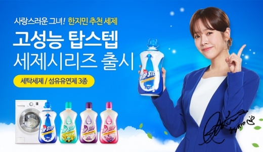 ©㈜한국미라클피플사