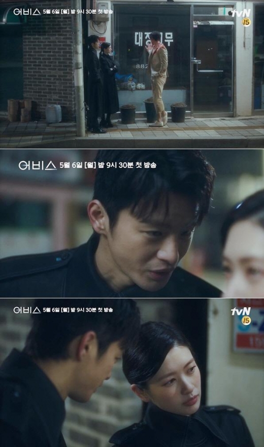 어비스, '무강커플' 서인국 정소민 깜짝 출연… 